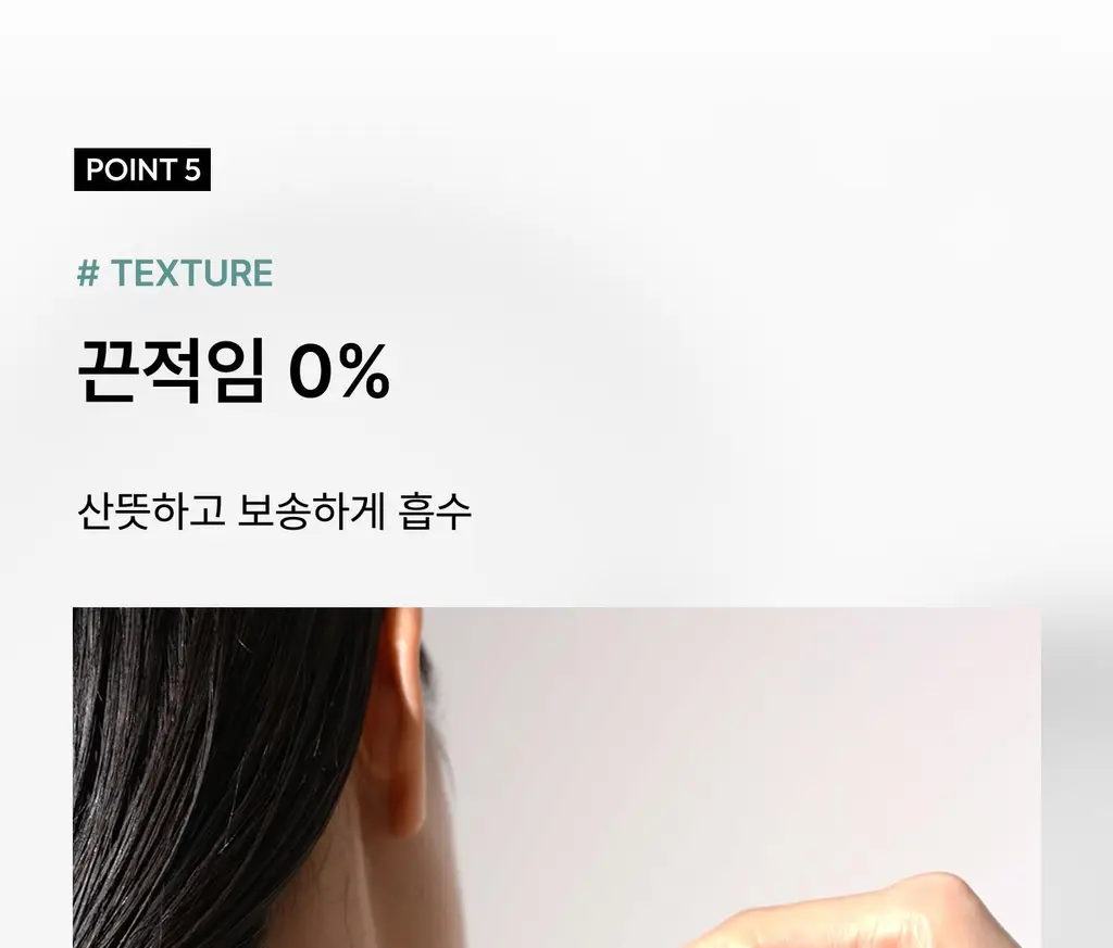[착색 케어/톤업] 힐그리즈 나이아신아마이드 4% 토닝 데오드란트 50ml 상세페이지 25